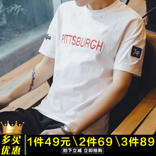 FIXSYS 短袖 男士T恤 白色T22 