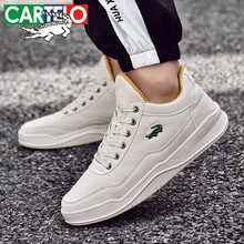 卡帝樂(lè)鱷魚(yú)（CARTELO）男士米白色 