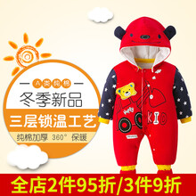 嘜布豆（MAIBUDOU）童裝連體衣/爬服