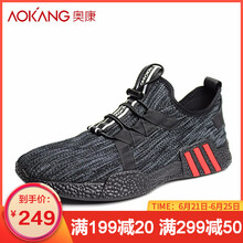 奧康（Aokang）男士灰色181452170 40
