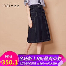復(fù)古絲絨半身裙，打造甜美美girl