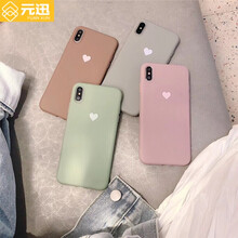 元迅 iphone 7 8 手機(jī)殼/保護(hù)套