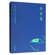 書評