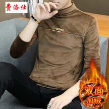費(fèi)洛仕（FIOOSU） 長(zhǎng)袖 男士T恤 967卡其 