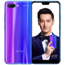 華為（HUAWEI） 榮耀10 手機(jī) 黑色