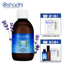 怎么樣,爽膚水,試用,試用,爽膚水