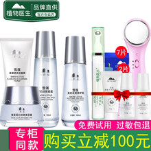美白面膜，讓肌膚更健康