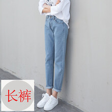 阿十伊 高腰 哈倫褲 女 長(zhǎng)褲 牛仔褲