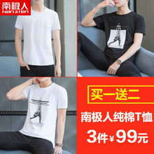南極人（nanjiren） 短袖 男士T恤 3件裝80白色+02黑色+02白色 