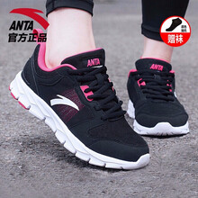 安踏（ANTA）跑步鞋黑/洋紅(熒光)/白5512 40