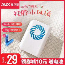 夏季納涼，立式風(fēng)扇讓你更舒適