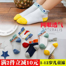 小孩,小孩,怎么樣