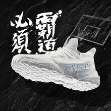 減震籃球鞋，讓你遠離亞健康