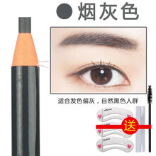 叭叭啦（BABALA）眉筆3支灰色+2片刀片+眉卡