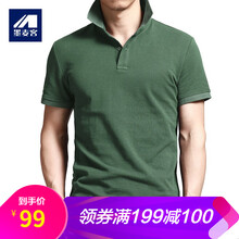 墨麥客（MMAICCO） 長袖 男士T恤 7273#綠色 