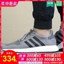 三葉草,三葉草,跑鞋,怎么樣