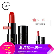 唇膏,唇膏,復(fù)古,復(fù)古,怎么樣