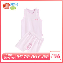 女童夏天背心