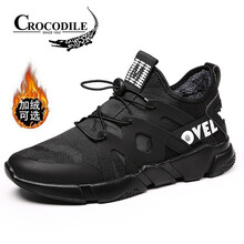鱷魚恤（CROCODILE）男士全黑色加絨 41