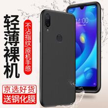 手機防摔膜米