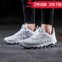 特步（XTEP）跑步鞋9199白 
