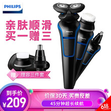 剃須刀迷你充電式