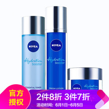 進(jìn)口妮維雅