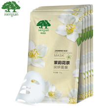 美肌顏（mergian）面膜控油平衡，補(bǔ)水保濕，細(xì)致毛孔，提拉緊致，提亮膚色
