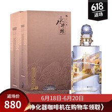 水井坊52°1000ml 濃香型，濃香