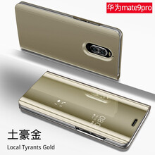 華為m8型號