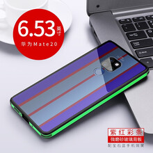 利際 mate20X 手機殼/保護套