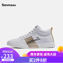 森馬（SEnMA）男士白金色 41