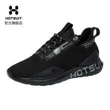 HOTSUIT跑步鞋礦物黑/金屬銀/湍流灰 