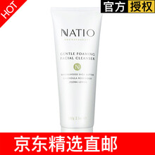 NATIO 50