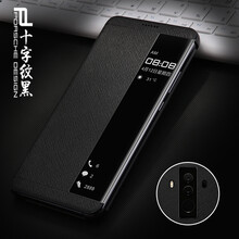 甲度 mate10保時(shí)捷 手機(jī)殼/保護(hù)套