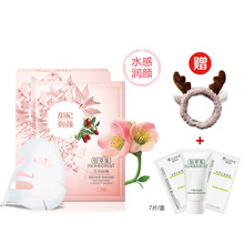 美膚顏面膜