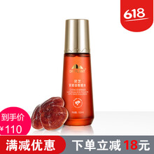敷眼水
