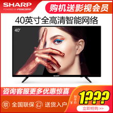 夏普液晶,怎么樣,夏普液晶,電視,電視