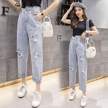 儷茵鳥(niǎo)（LIYINNIAO） 高腰 哈倫褲 女 九分褲 牛仔褲