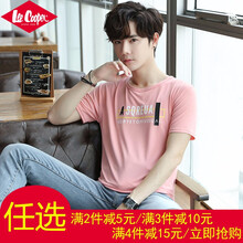 Lee Cooper 短袖 男士T恤 69粉色 
