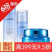 隔離液LANEIGE