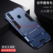 熙途 S1 手機殼/保護套