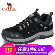 駱駝（CAMEL）男士A832303075-026 黑/灰 38