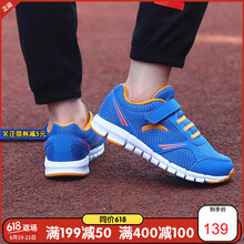 安踏（ANTA）跑步鞋31614512-1 寶藍(lán) 37