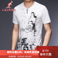 阿爾皮納袋鼠（LALPINA） 短袖 男士T恤 Y806白色 