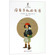 沒有手機(jī)