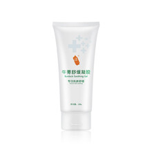 漾一乳液/面霜舒緩鎮(zhèn)靜，保濕，修護，補水