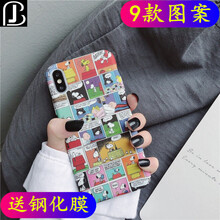 倍技 OPPOR9plus 手機殼/保護套