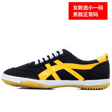 回力（Warrior）跑步鞋HLWL-41黃黑 