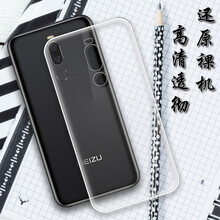 小寸心 華為榮耀8X 手機(jī)殼/保護(hù)套
